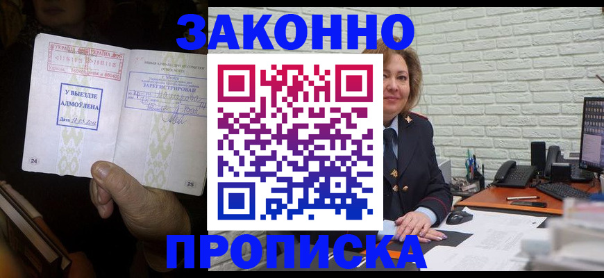 временная регистрация госуслуги в Лысьве