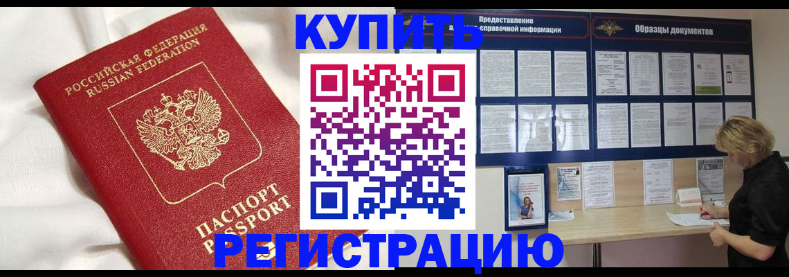 временная регистрация госуслуги в Лысьве